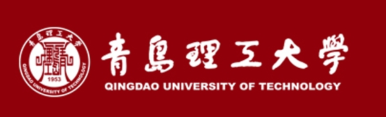 青岛理工大学